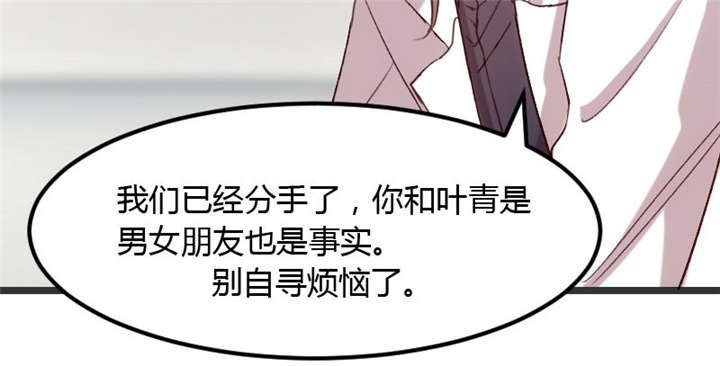 第18章：秦以悦，你还要不要脸