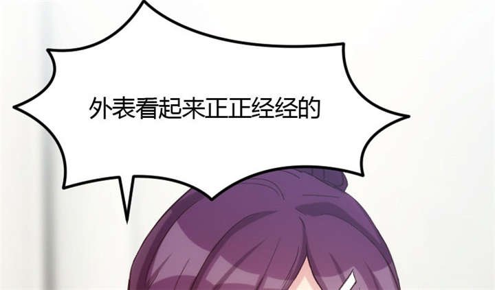 第18章：秦以悦，你还要不要脸