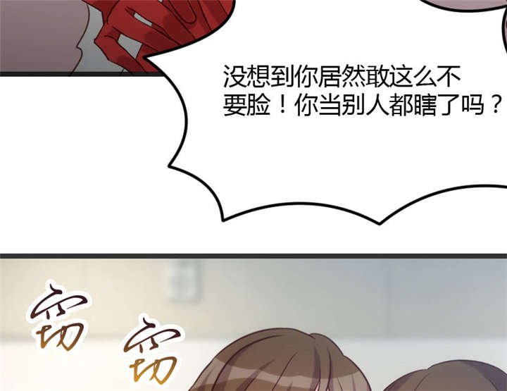 第18章：秦以悦，你还要不要脸