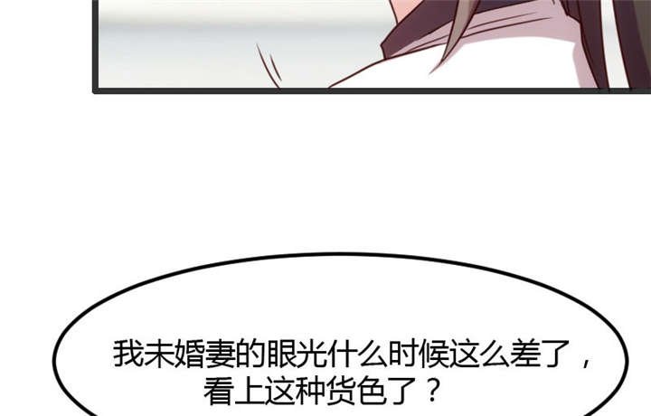 第18章：秦以悦，你还要不要脸