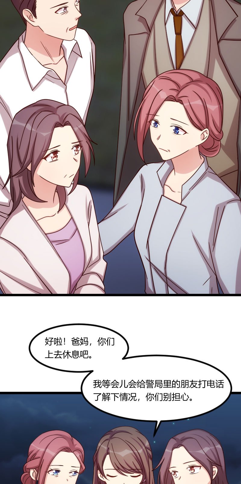 第180章：冲着我们来的