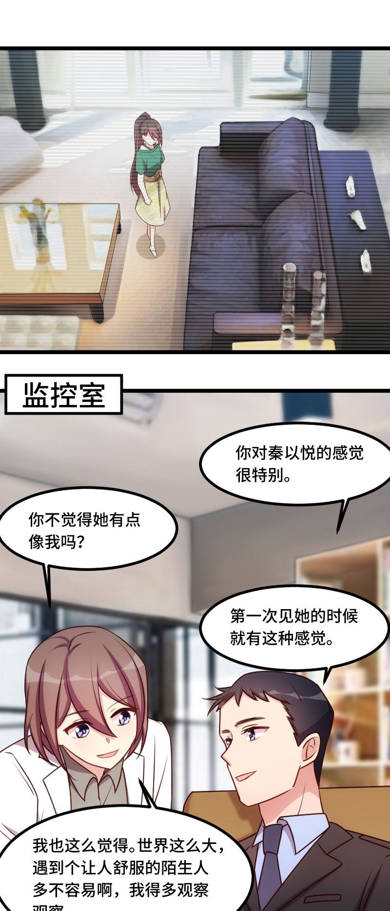 第181章：贺少可是万能的