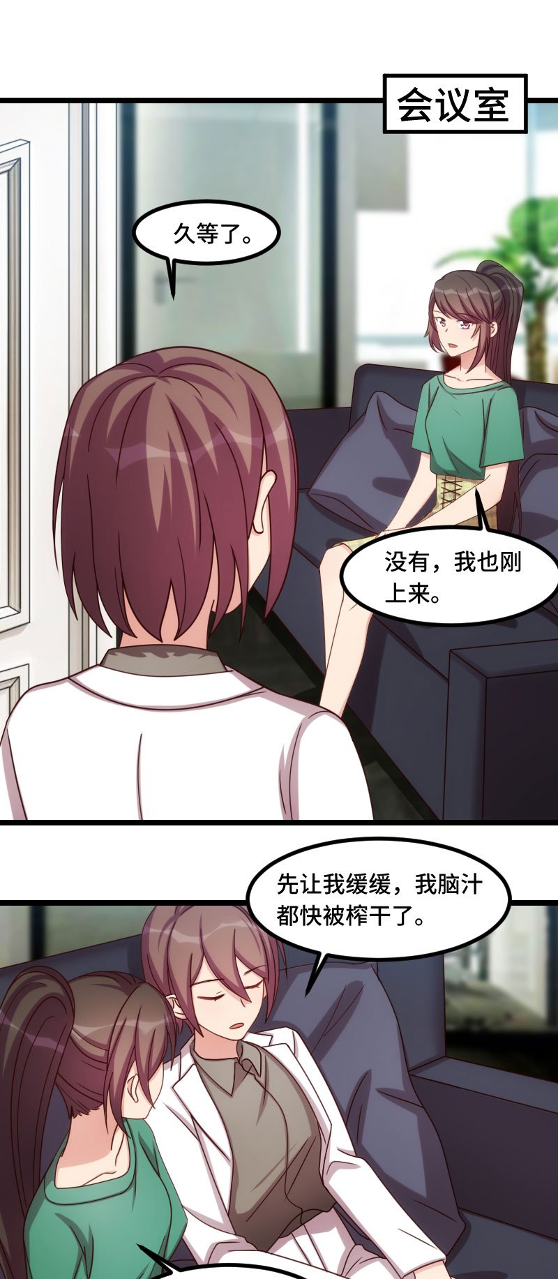第182章：一头雾水