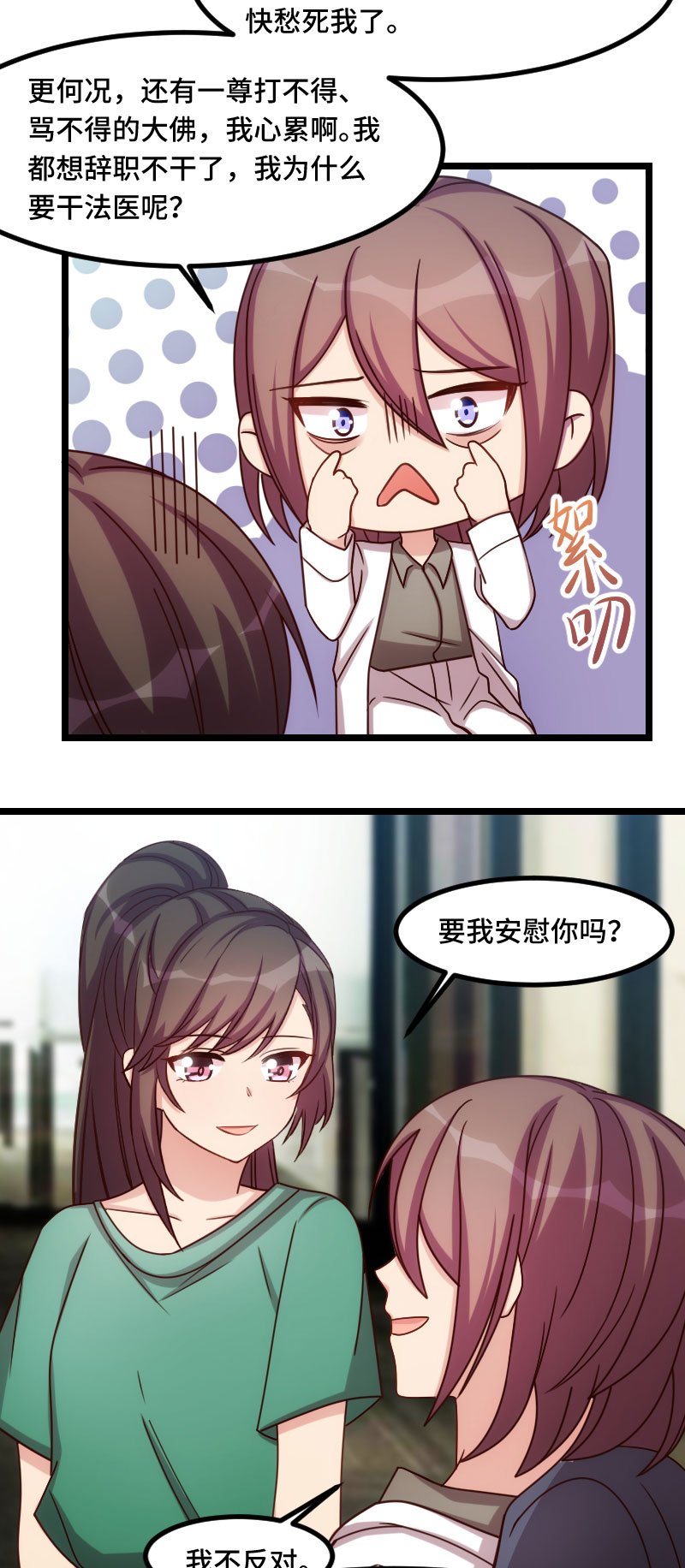 第182章：一头雾水