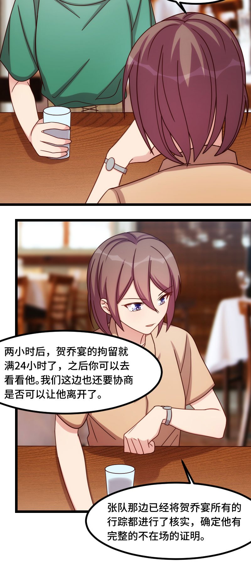 第182章：一头雾水