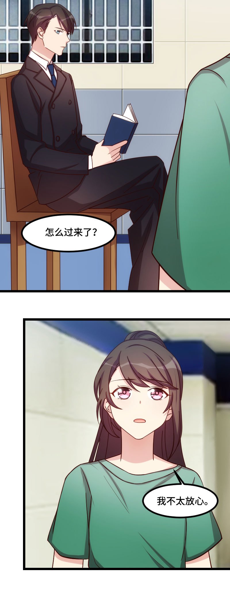第182章：一头雾水