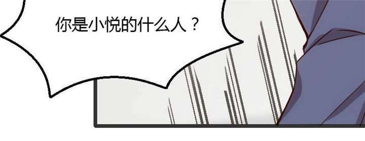 第19章：那两个人我会处理