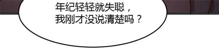 第19章：那两个人我会处理