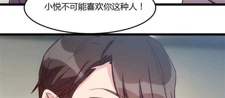 第19章：那两个人我会处理