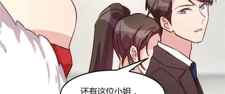 第19章：那两个人我会处理