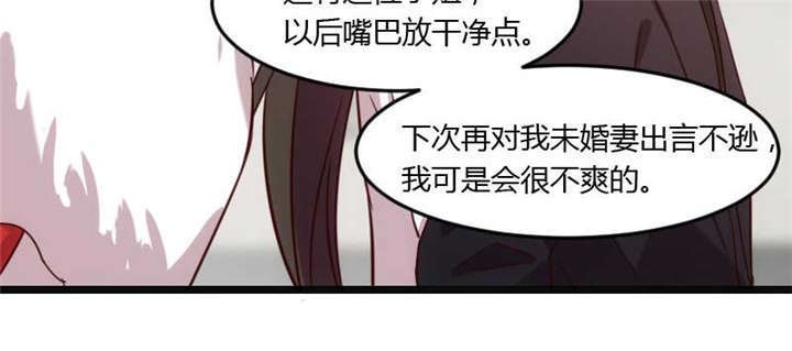 第19章：那两个人我会处理