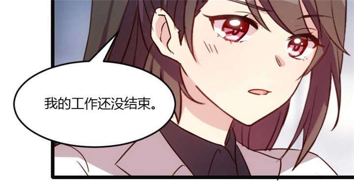 第19章：那两个人我会处理