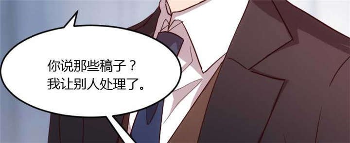 第19章：那两个人我会处理