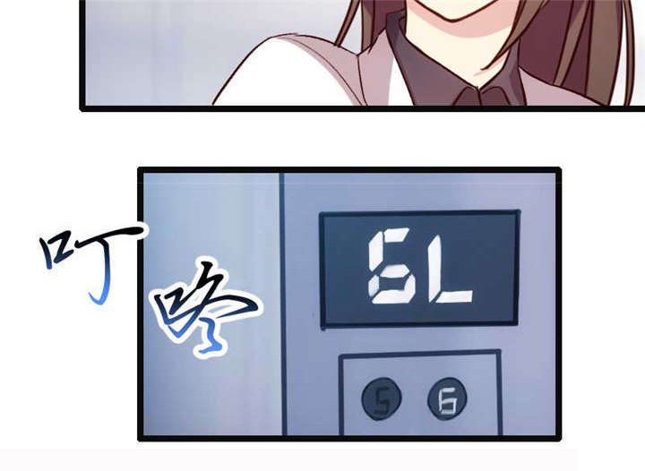 第19章：那两个人我会处理