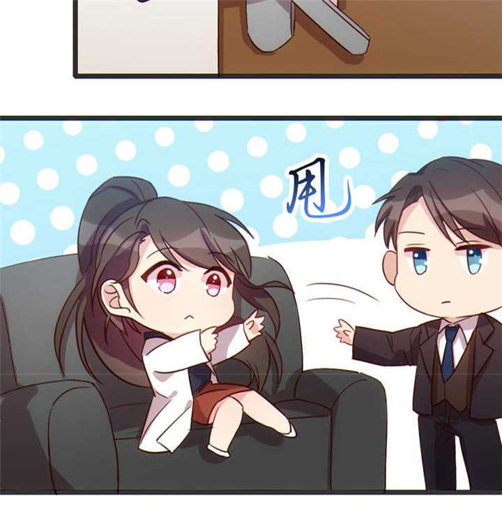 第19章：那两个人我会处理