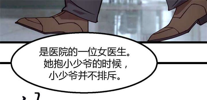 第2章：有钱了不起啊！