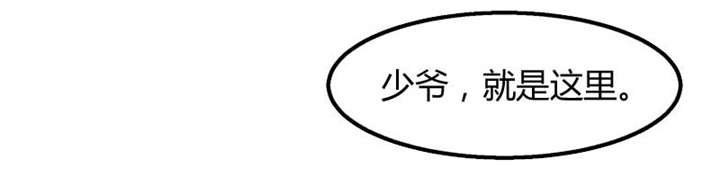 第2章：有钱了不起啊！