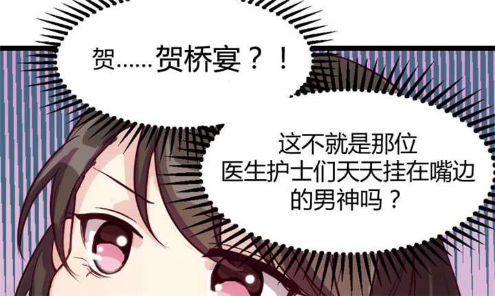 第2章：有钱了不起啊！