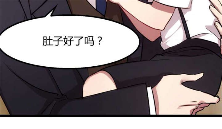 第2章：有钱了不起啊！