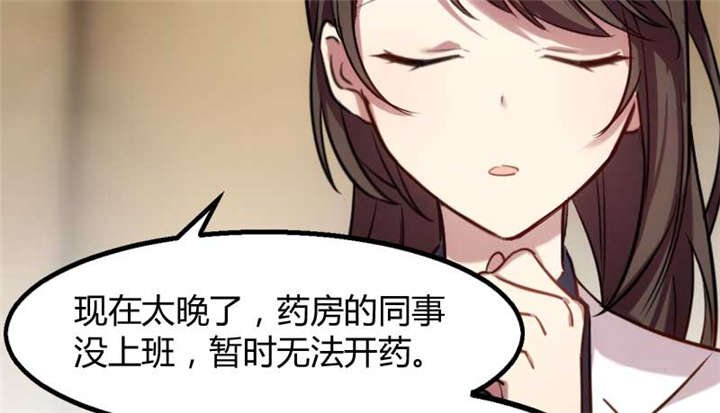 第2章：有钱了不起啊！