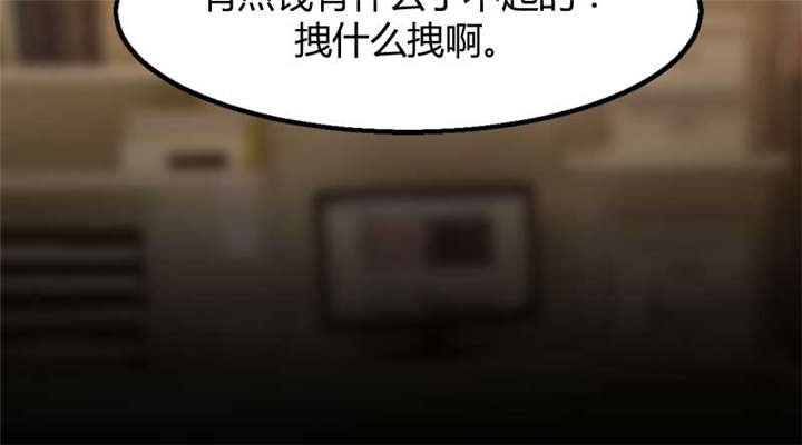 第2章：有钱了不起啊！