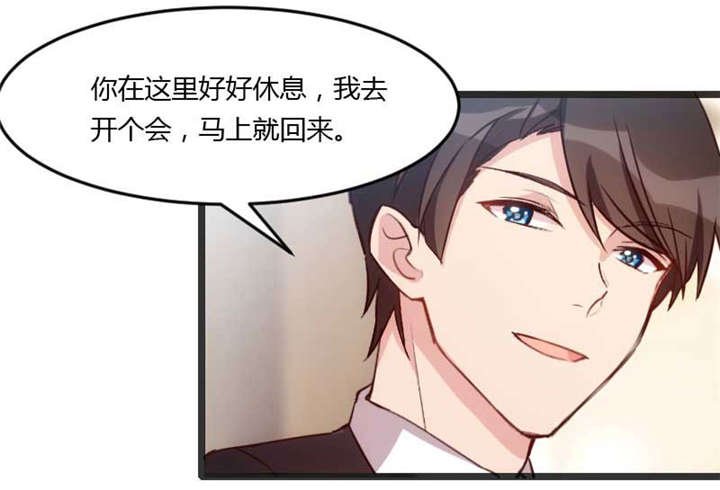 第20章：还是离开的好