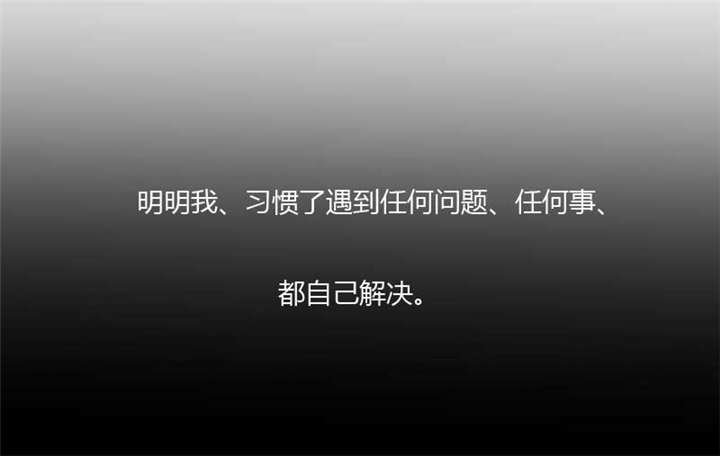 第20章：还是离开的好
