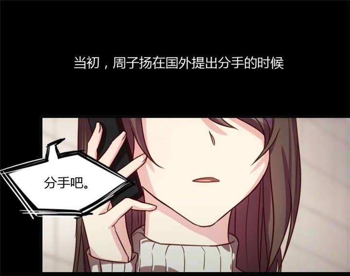 第20章：还是离开的好