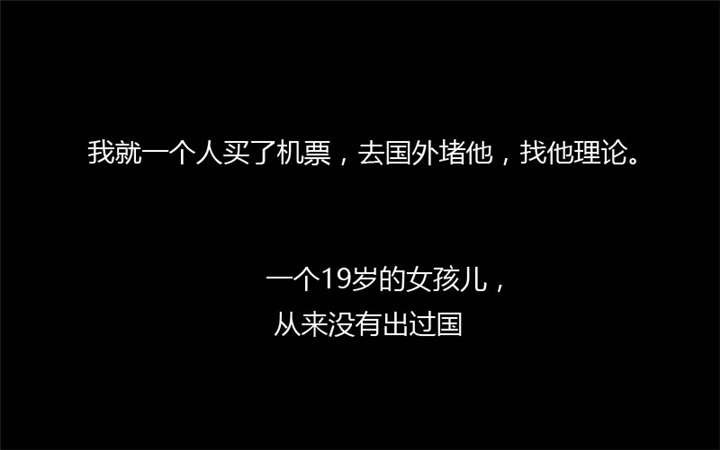 第20章：还是离开的好