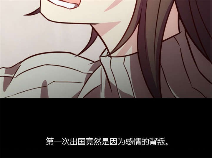 第20章：还是离开的好