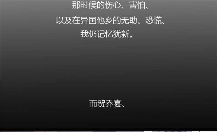 第20章：还是离开的好