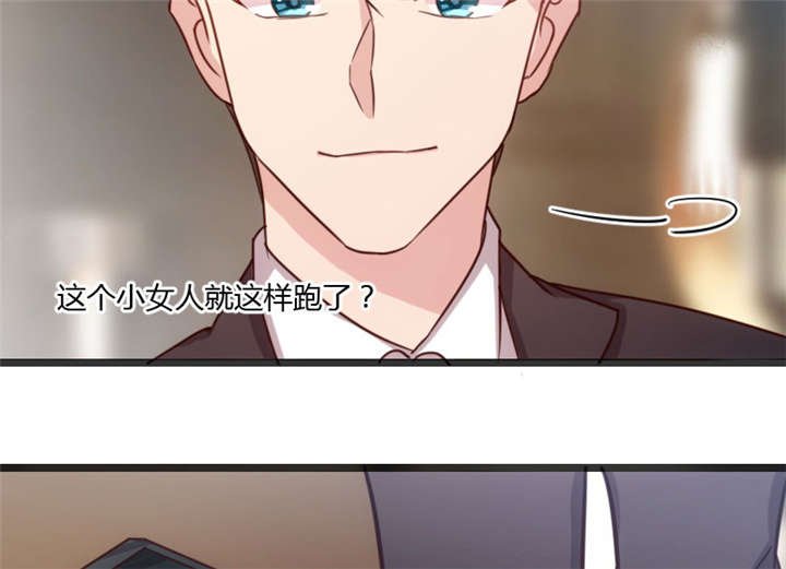第20章：还是离开的好