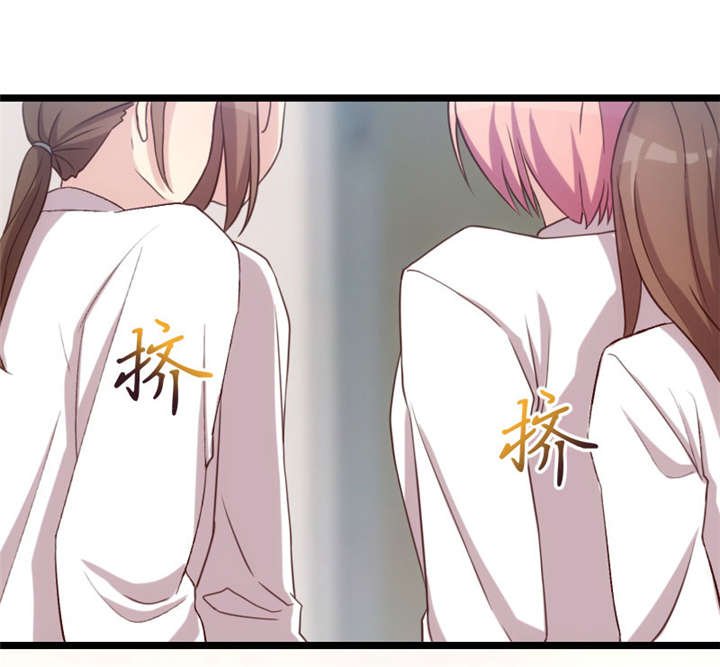 第21章：小宝生病了？