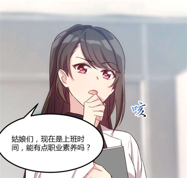 第21章：小宝生病了？