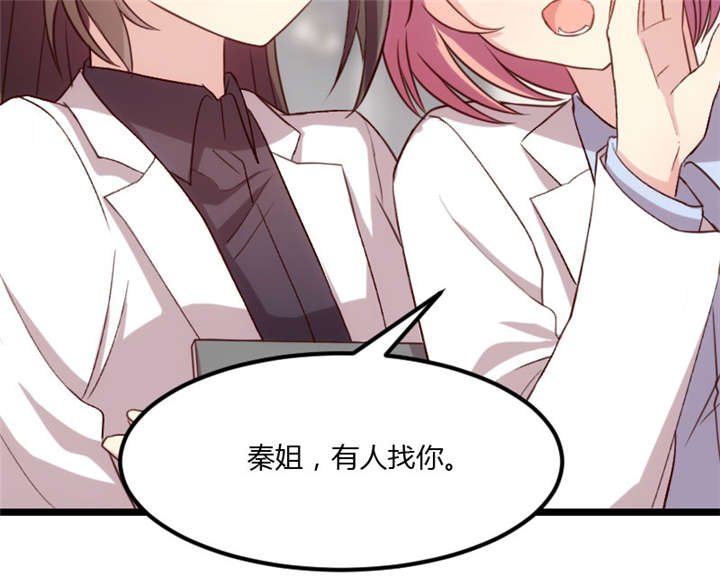 第21章：小宝生病了？