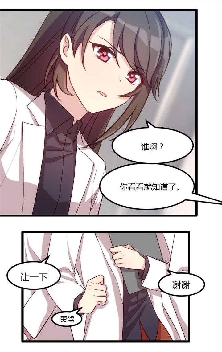 第21章：小宝生病了？
