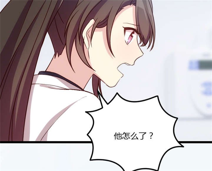 第21章：小宝生病了？