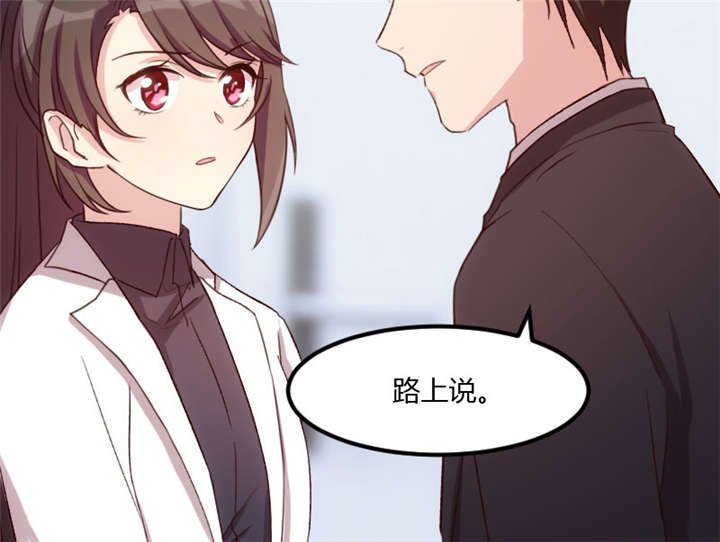 第21章：小宝生病了？