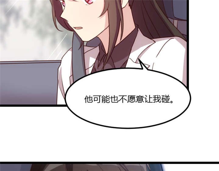 第21章：小宝生病了？