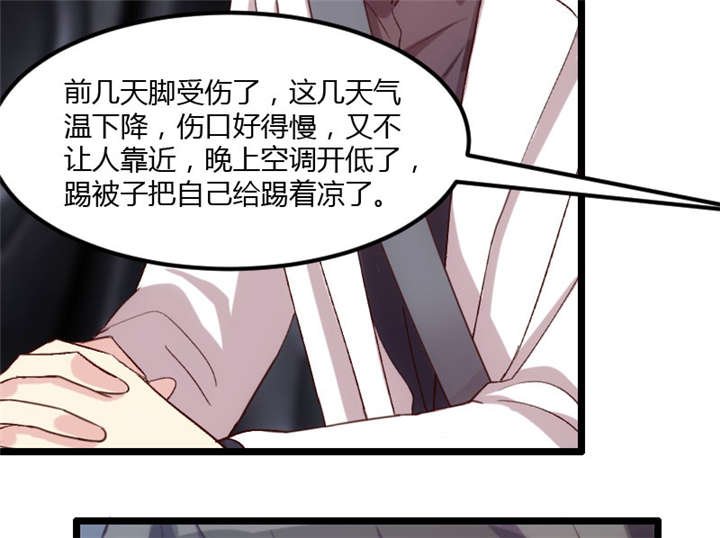 第21章：小宝生病了？
