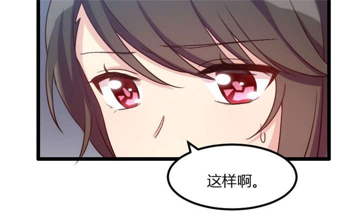第21章：小宝生病了？