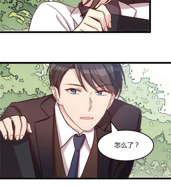 第21章：小宝生病了？