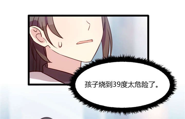 第22章：爱上我了？嗯？