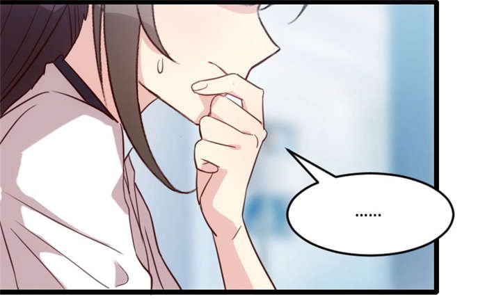 第22章：爱上我了？嗯？