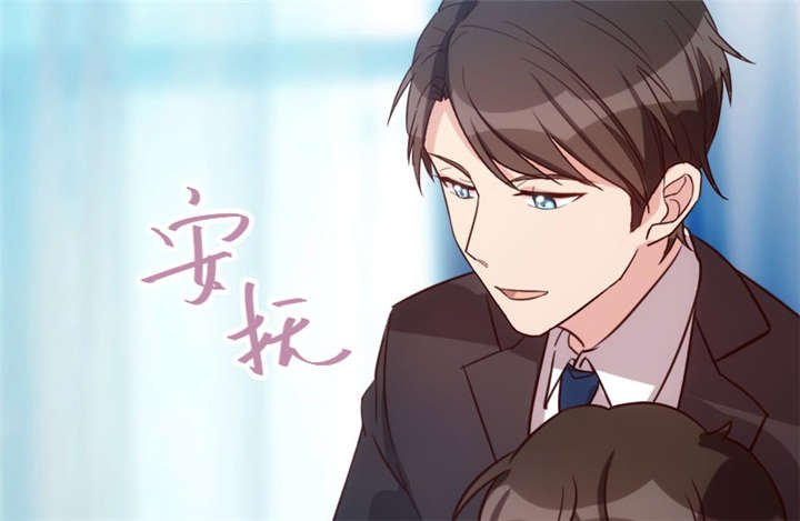 第22章：爱上我了？嗯？