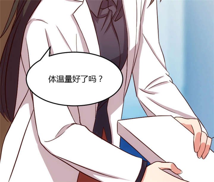 第22章：爱上我了？嗯？
