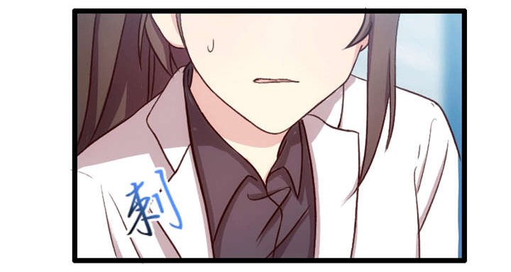 第23章：谢谢你