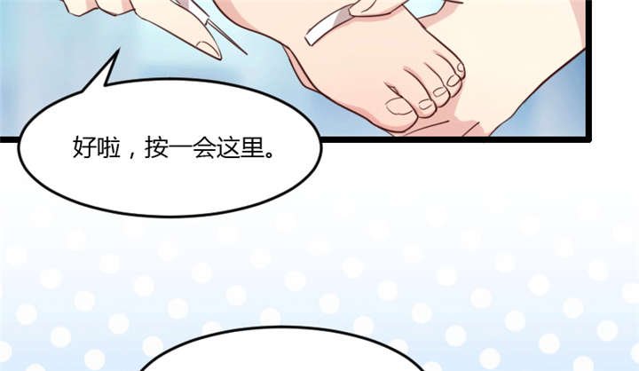 第23章：谢谢你