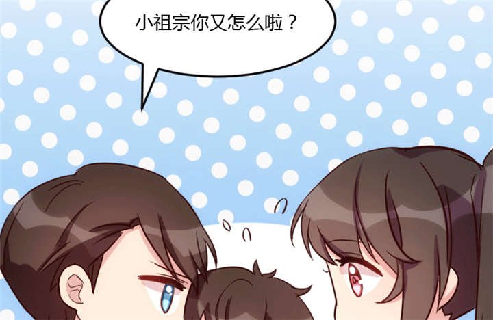 第23章：谢谢你