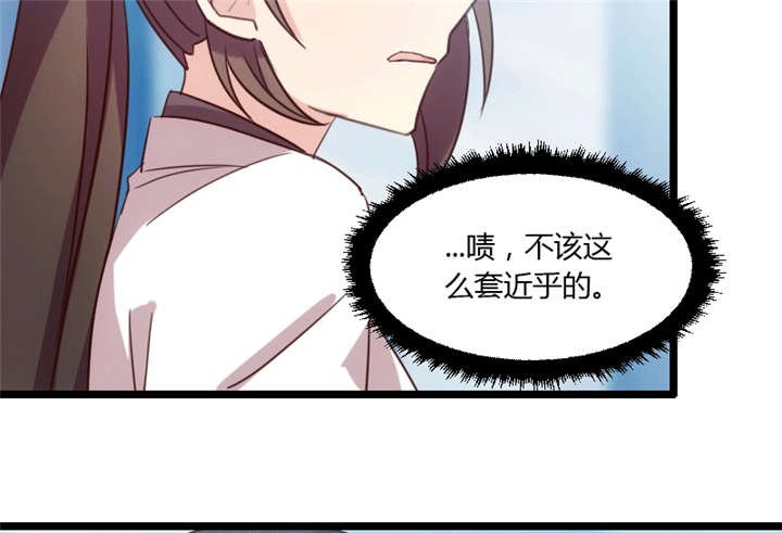 第23章：谢谢你